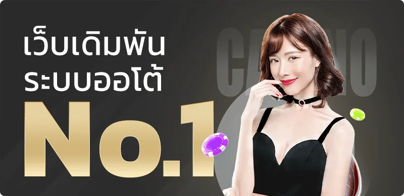 LEASING89 เว็บตรง | สล็อต บาคาร่า บอล หวย ฝากถอนออโต้