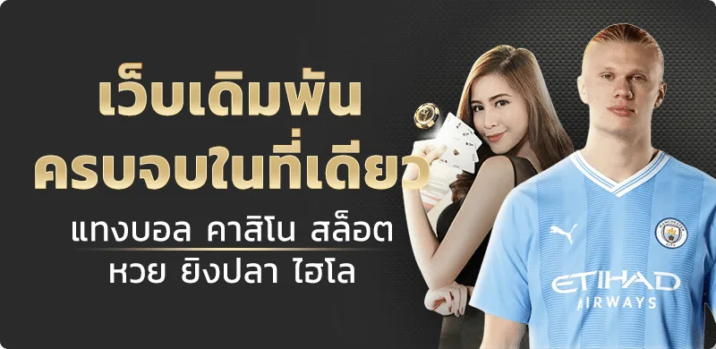 LEASING89 เว็บตรง | สล็อต บาคาร่า บอล หวย ฝากถอนออโต้