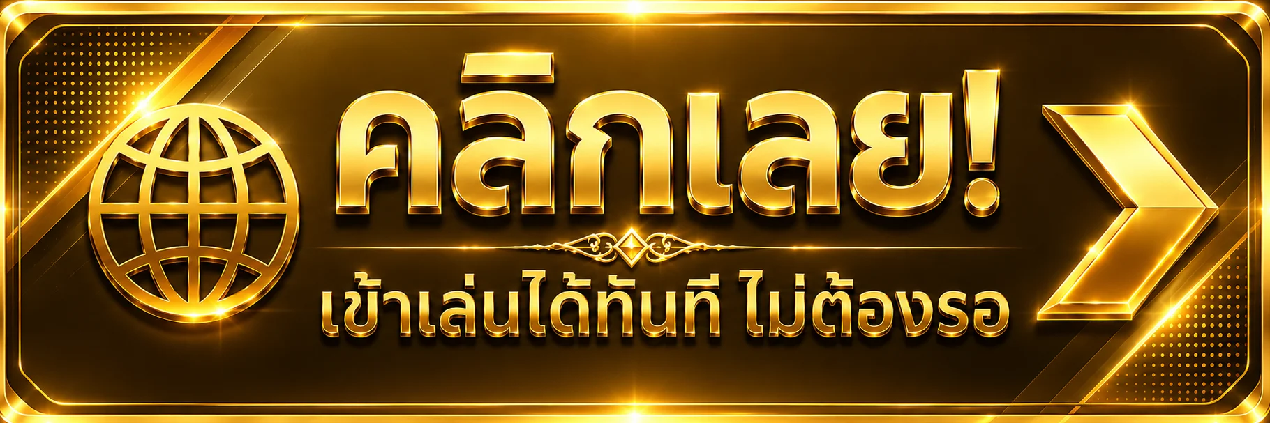 หน้าเข้าสู่ระบบ LEASING89 ล็อกอินด้วยเบอร์โทรและ OTP