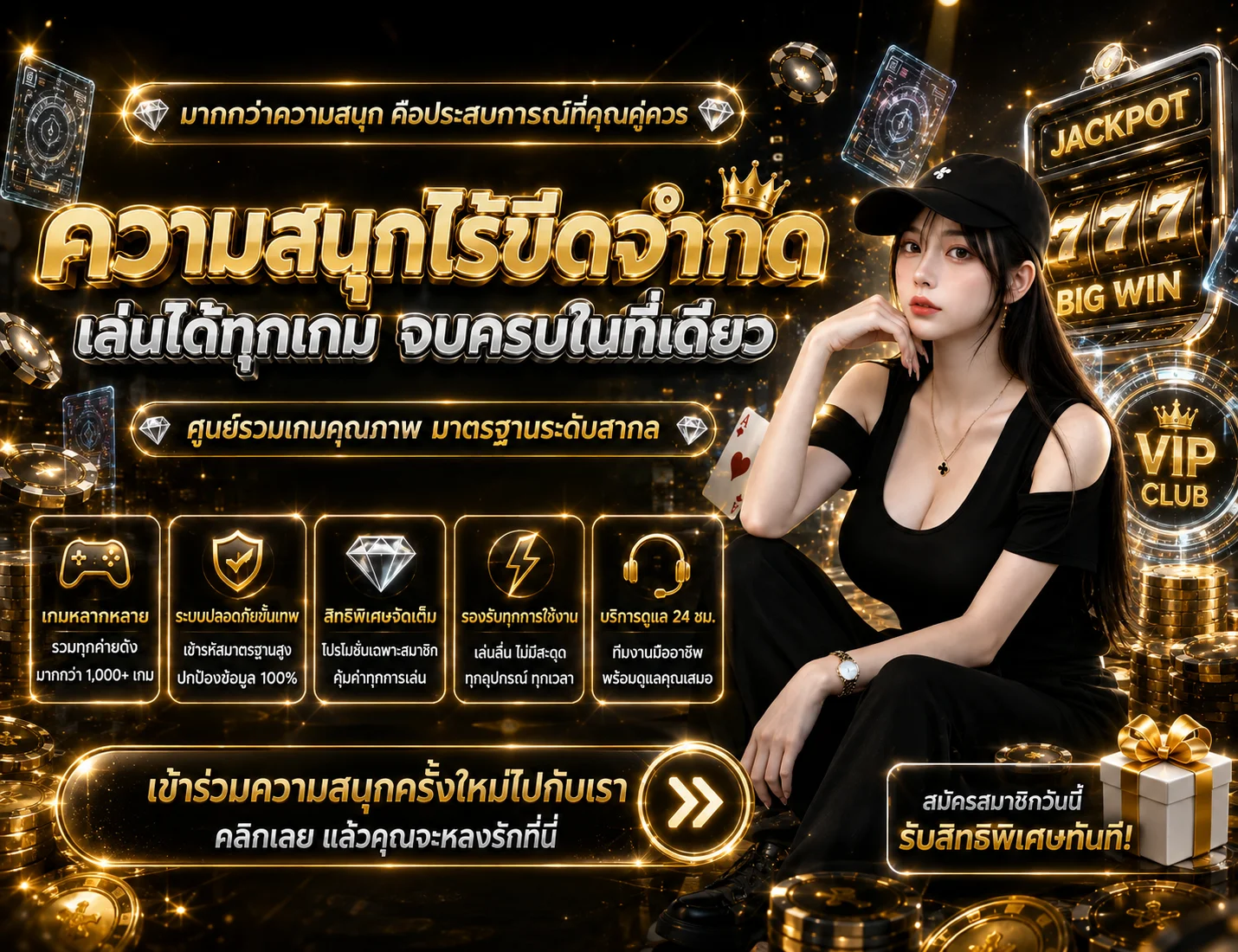 โปรโมชั่น leasing89
