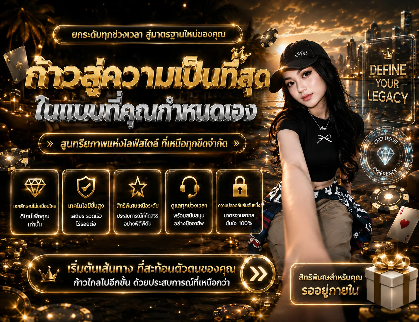 โปรโมชั่น leasing89